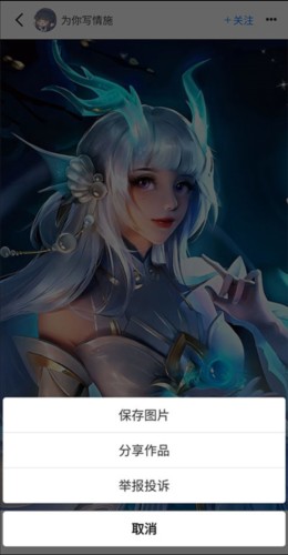 vilipix插画世界app图片3