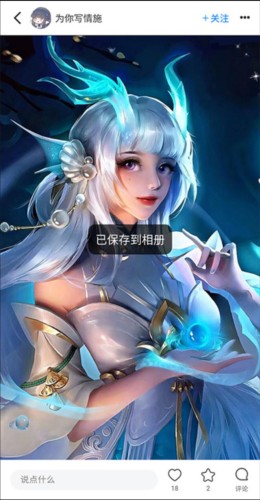 vilipix插画世界app图片5