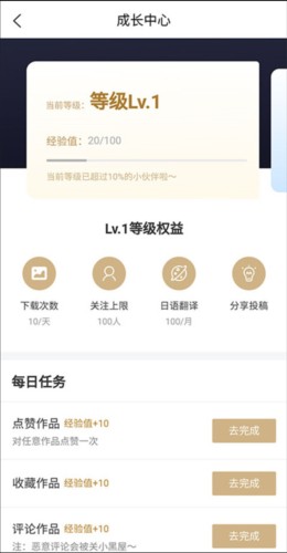 vilipix插画世界app图片6