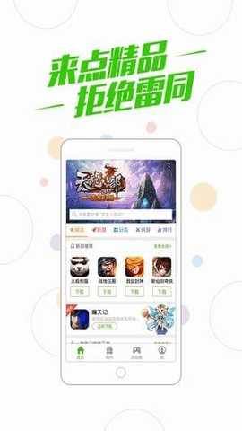 多酷游戏助手官方正版