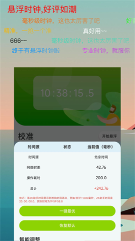 zk助手官网app