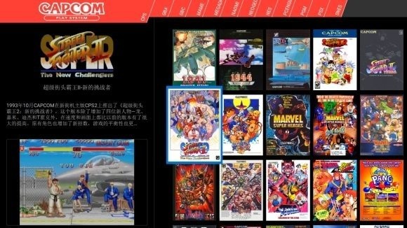 天马模拟器3.5安卓版