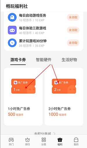 oppo小游戏安装官方安装包最新版-oppo小游戏秒玩软件下载官方正版v5.7.0beta2