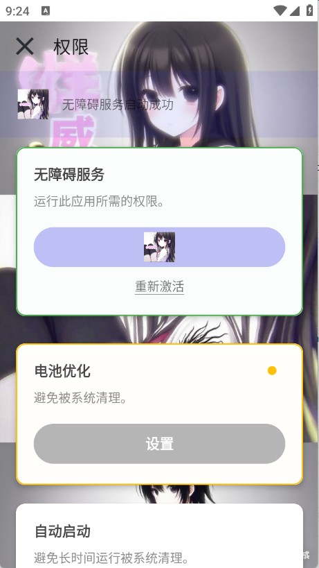 小样制作版连点器2.0