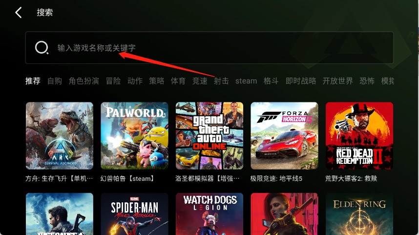 极速云游
