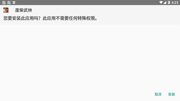 八门神器游戏盒子
