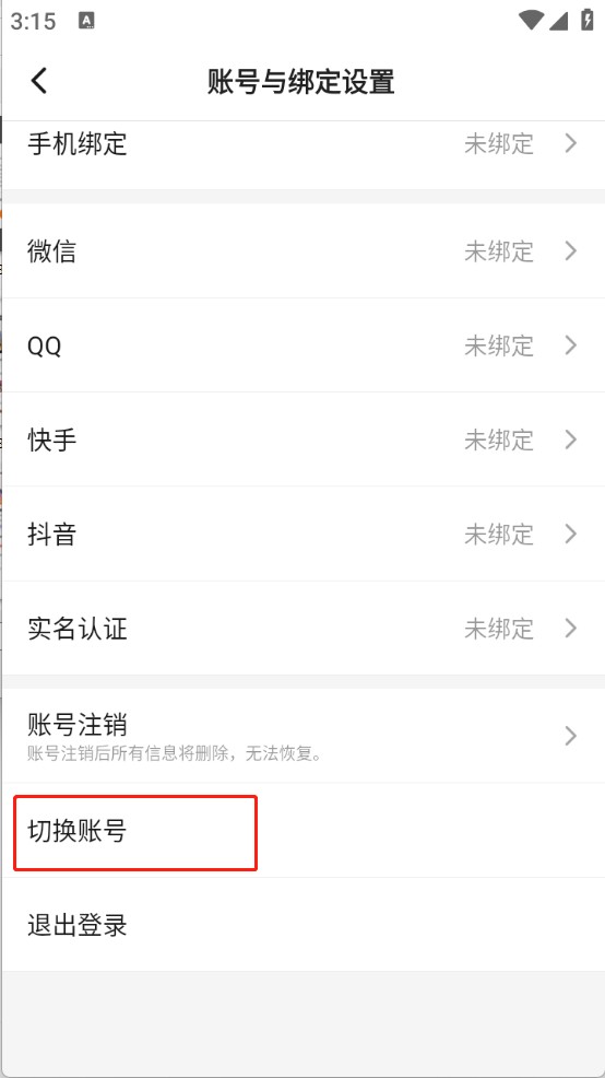 233乐园无广告版