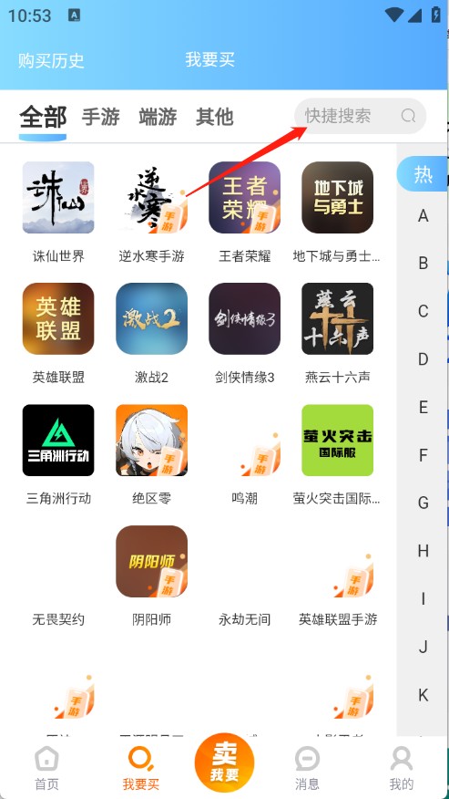 爱蹲号