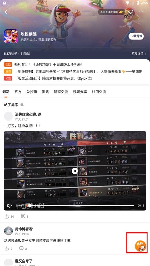 233乐园安卓版