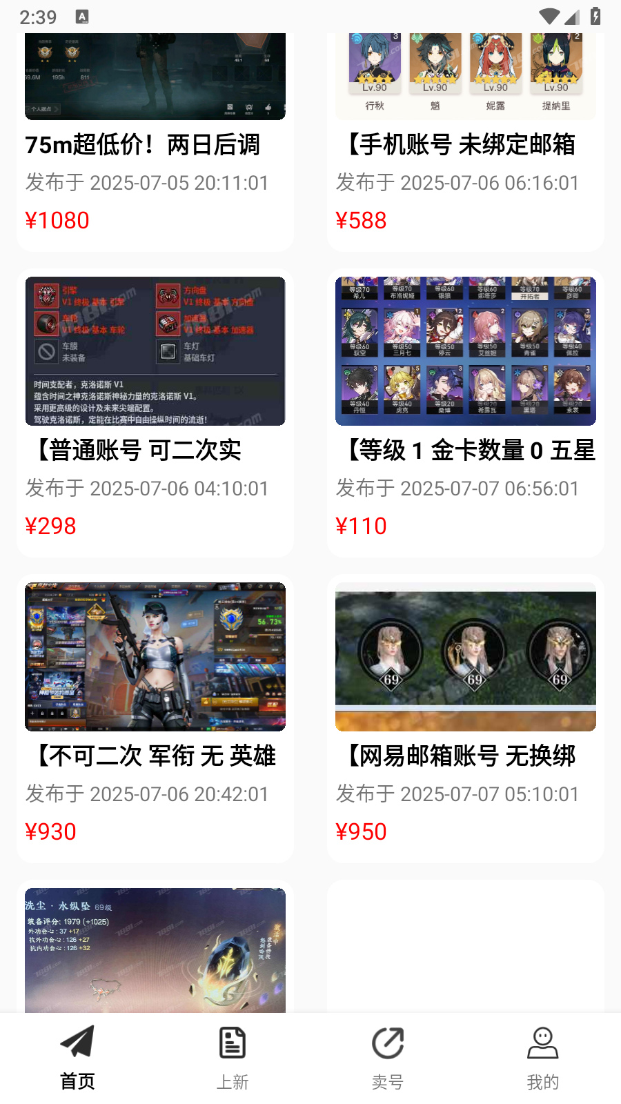 1号手游平台