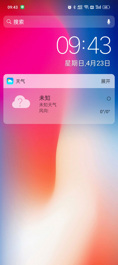 x桌面手表版