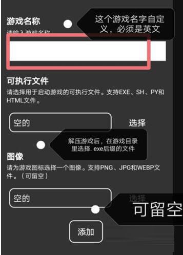 joiplay模拟器三件套中文版