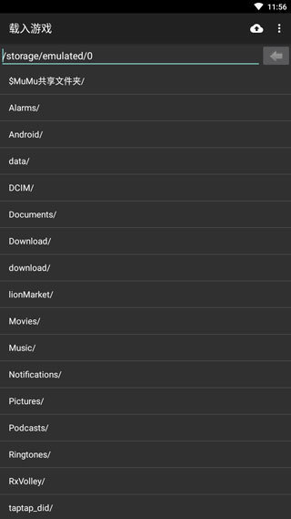gba模拟器1.8.0汉化版