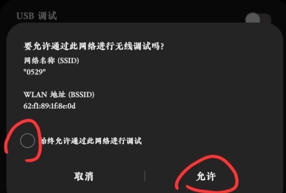 shizuku可运行最新版