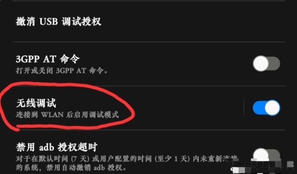 shizuku可运行最新版