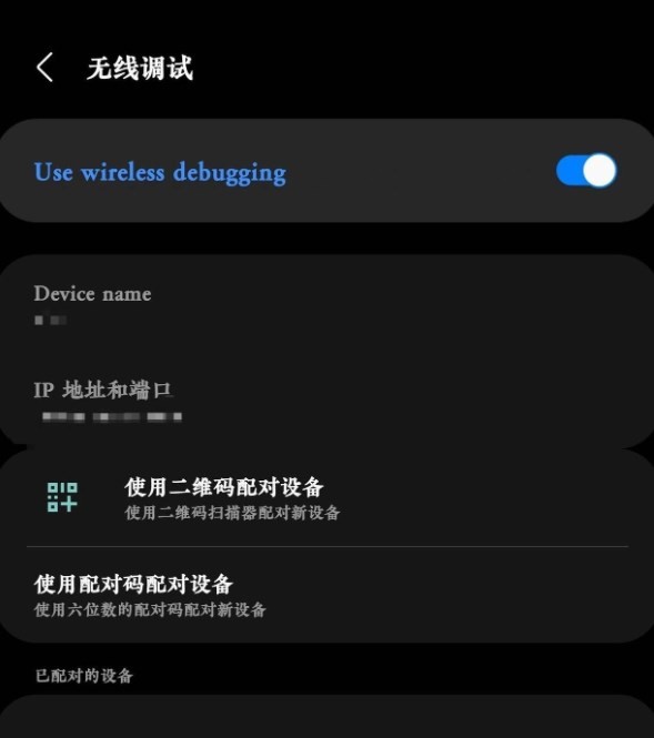 shizuku可运行最新版