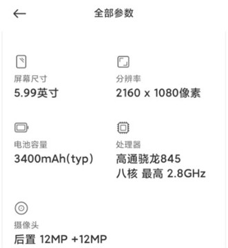 shizuku改屏幕分辨率