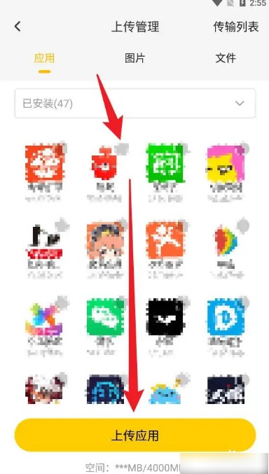 雷电云怎么上传文件 上传文件的操作方法