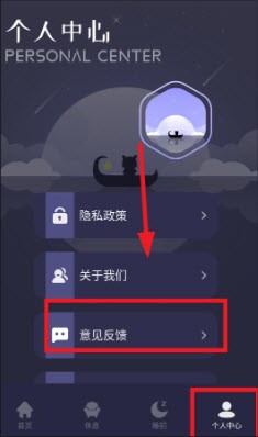 鸣朝冥想音乐app下载官方正版-鸣朝播放器免费手机版下载v1.1