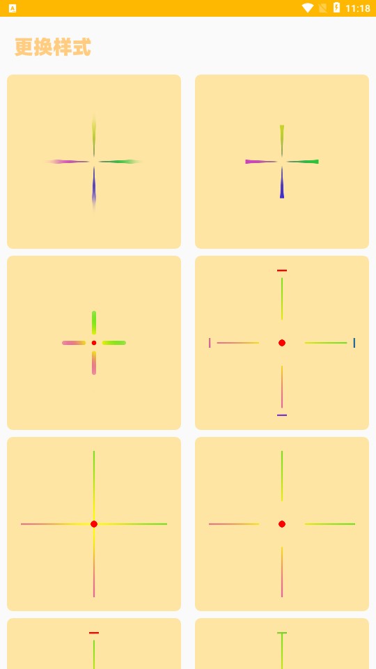 闪游cc(妞妞画质怪兽)