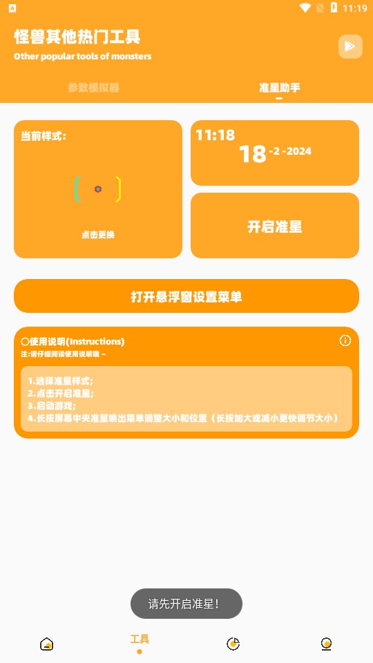 闪游cc(妞妞画质怪兽)