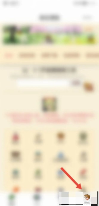 泰拉酒馆怎么清除缓存 泰拉酒馆如何清除缓存啊