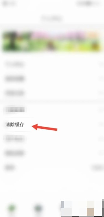 泰拉酒馆怎么清除缓存 泰拉酒馆如何清除缓存啊