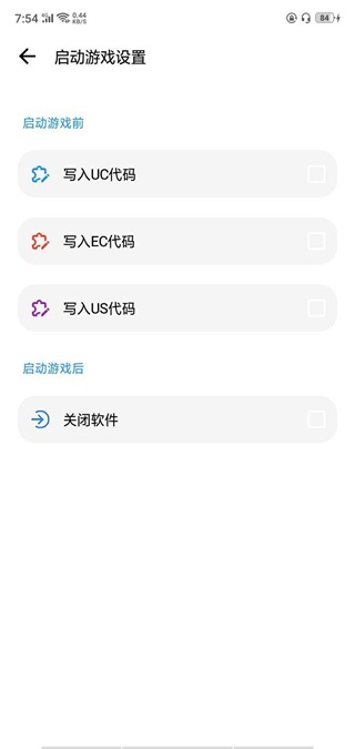 lt画质助手高级版最新