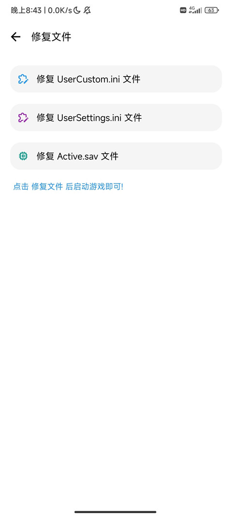 lt画质助手高级版最新