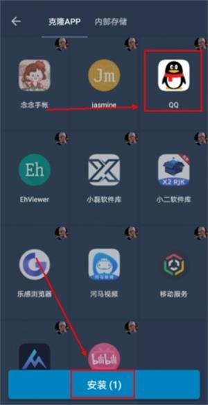 熊猫框架防闪退