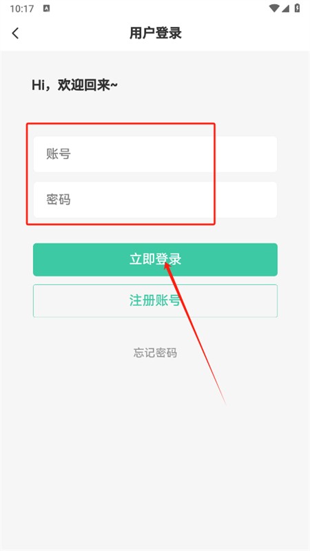 nxt社区app安卓下载手机版