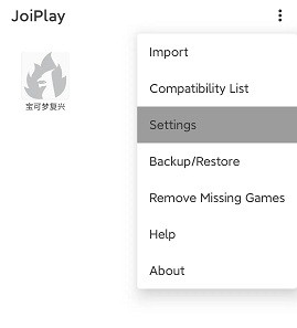 JoiPlay模拟器怎么修改字体 JoiPlay模拟器修改字体的方法