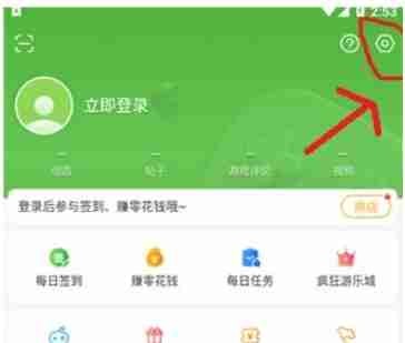 4399游戏盒怎么解绑QQ-4399游戏盒解绑QQ的方法