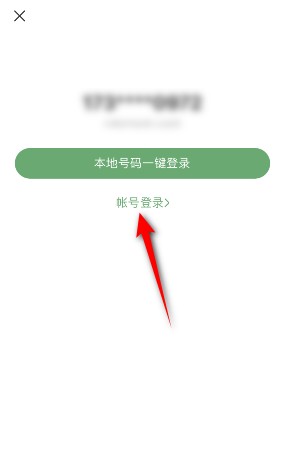 4399游戏盒怎么登录 4399游戏盒登录教程