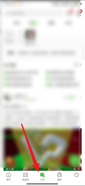 4399游戏盒怎么卸载游戏 4399游戏盒卸载游戏的方法