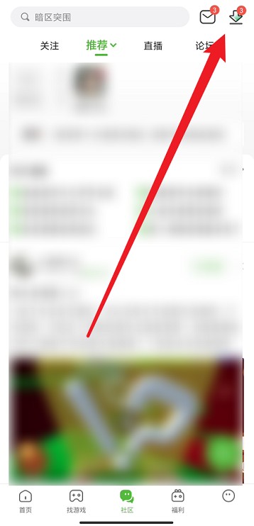 4399游戏盒怎么卸载游戏 4399游戏盒卸载游戏的方法