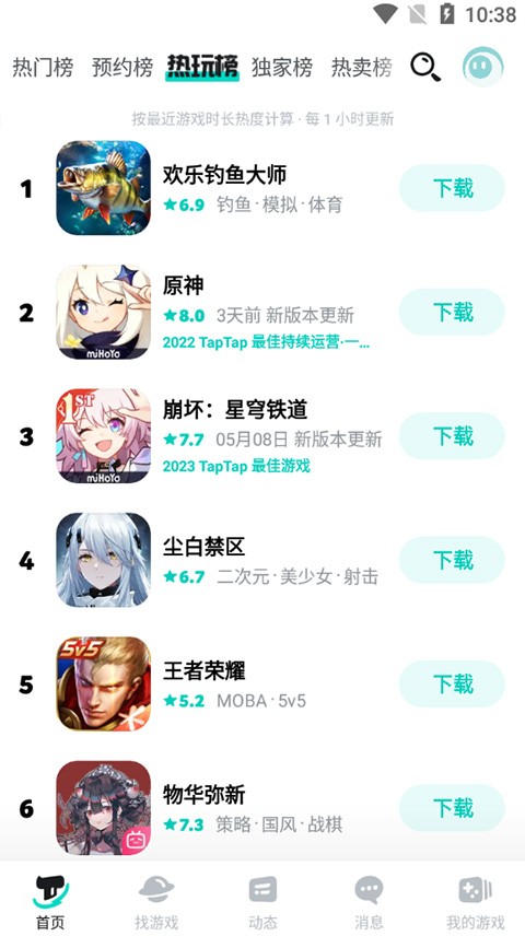 toptop官网