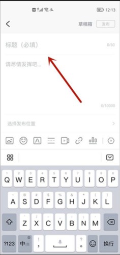 米游社使用方法2