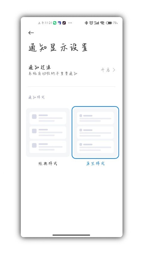 Scene工具箱最新版