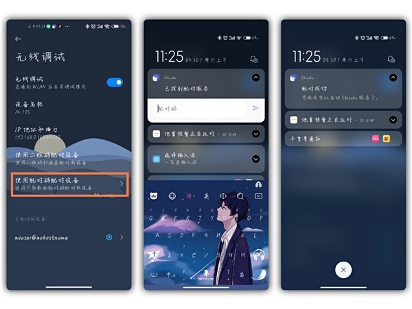 Scene工具箱最新版