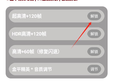 画质解谜A软件下载安装