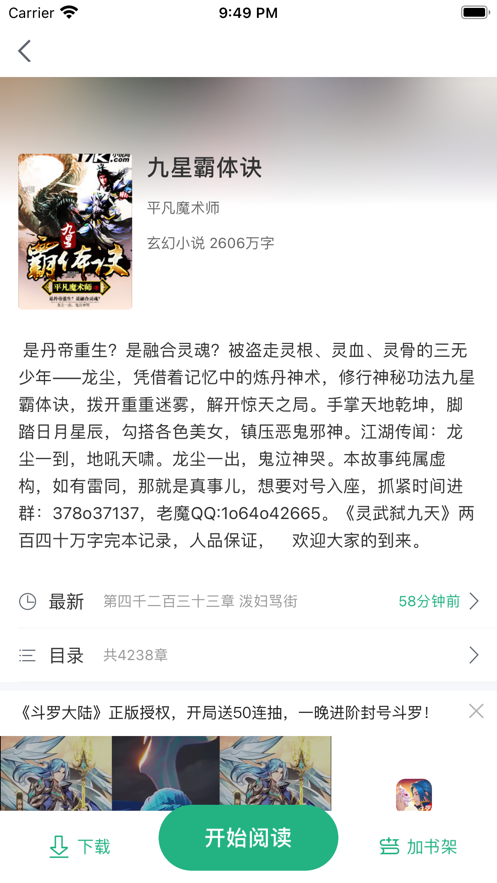 搜书王最新版本