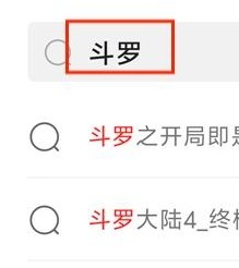 云动听书app最新版本