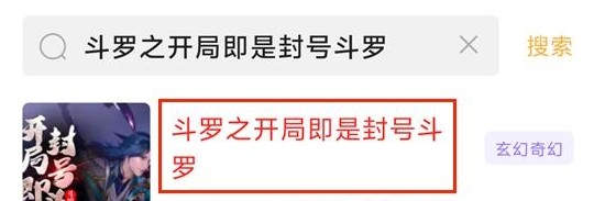 云动听书app最新版本