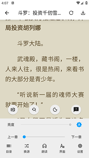 小书阁免费小说