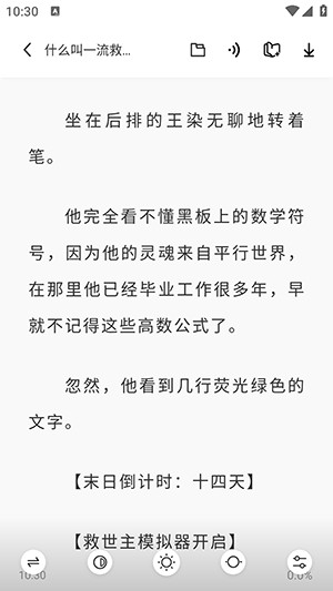 苍云阅读APP免费下载最新无广告版-苍云阅读APP官方下载安卓自带书源版v1.4.7