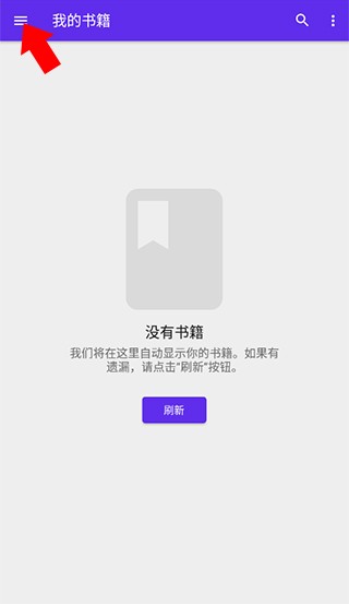 Lithium阅读器图片3