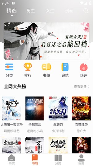 爱读书阁APP安卓版下载无广告版-爱读书阁APP2024最新版下载安卓版v1.0.2