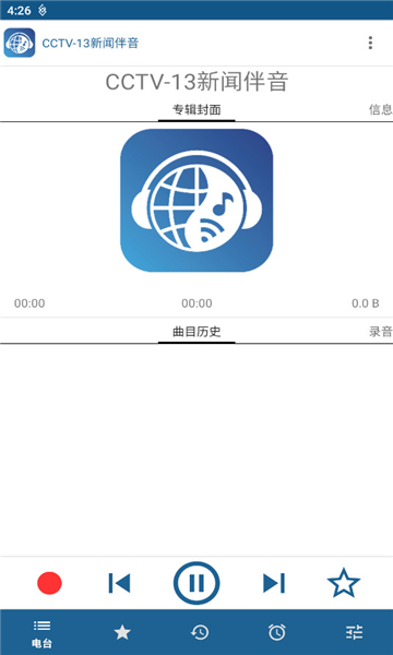 睿卓收音机app