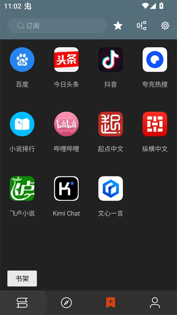 使用方法截图1
